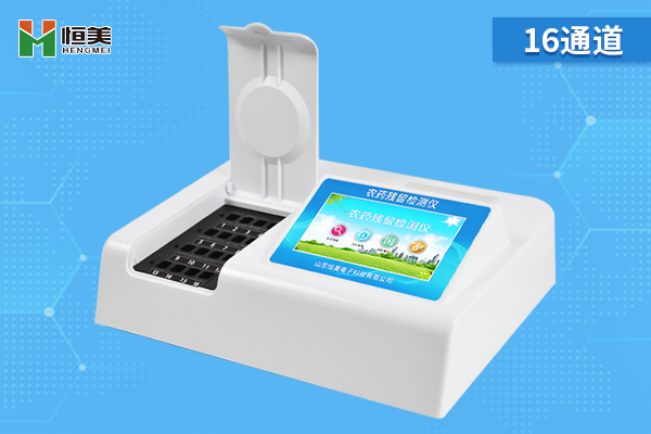 農藥殘留快速麻豆AV在线免费看儀.jpg 農藥殘留快速麻豆AV在线免费看儀.jpg